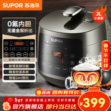 苏泊尔（SUPOR） 电压力锅2-4人 电高压锅家用3L迷你球釜0氟内胆电饭锅 智能小玲珑煲电饭煲 双内胆电压力锅 3L