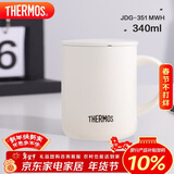 膳魔师（THERMOS）保温杯340ml男女士儿童马克杯生日年会新年礼物JDG-351 奶白色