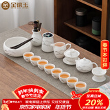 金镶玉功夫茶具整套装德化羊脂玉白陶瓷家用泡茶壶杯高端礼盒远山