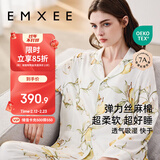 嫚熙（EMXEE）春秋月子服 孕妇哺乳睡衣产后弹力丝麻棉透气舒适夏季薄款家居服M