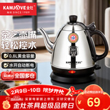 金灶（KAMJOVE） 电热水壶烧水壶茶具304不锈钢全钢电水壶电茶壶烧水壶开水壶家用 E-400 0.8L
