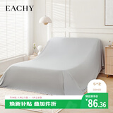 EACHY家居防尘布遮尘布床罩防尘罩沙发遮灰布家家具遮盖布挡灰布云雾灰