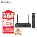 芝杜（ZIDOO）Z9X8K / Z9XPRO 4KHDR UHD杜比视界蓝光高清硬盘播放器家用网络视频播放机 Z9X PRO-V11红外遥控器【工厂直发】