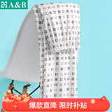 AB内衣纯棉家居裤长裤宽松男士皮筋高腰中年全棉薄夏印花睡裤休闲 咖啡方块 2XL