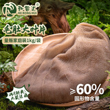 和蓉汇毛肚大叶片1kg 冷藏大规格火锅食材黑毛肚千层生鲜 固形物≥60%