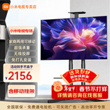 小米（MI）电视55英寸金属全面屏120Hz高刷4K超高清智能双频wifi网络蓝牙语音家用办公平板电视机 55英寸 Redmi移动电视有线/无线投屏 标配