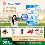 佳贝艾特（Kabrita）睛滢 儿童成长配方羊奶粉4段800克（3岁以上）天然A2蛋白