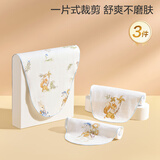 全棉时代婴儿纱布一片式抗菌汗巾儿童幼儿园纯棉吸汗25×50cm海滨假日3条