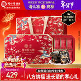 同仁堂阿胶阿胶糕年货礼盒1kg补品气血女过年食品礼盒送长辈改良胶元糕