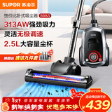 苏泊尔（SUPOR）卧式吸尘器家用大吸力地毯清洁保洁大功率吸尘除螨一键收线EVCC-89AS节日礼物