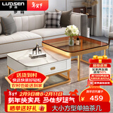 罗森（LUOSEN）客厅网红岩板茶几桌 轻奢简约家用小户型正方形玻璃茶几组合  款2