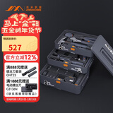 吉米家居家用多功能五金工具电工木工维修工具套装【IP款工具箱】JM-X80