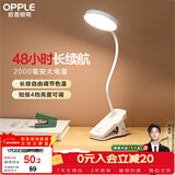 欧普照明（OPPLE）led触控调光充电夹子台灯大学生床头卧室宿舍床头灯儿童家用 小雅