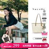 纽芝兰（NUCELLE）飞马托特包包单肩手提大容量女士通勤包新年生日情人节礼物送女生