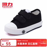 回力童鞋2026秋季新款男女童四季可穿单鞋学生舒适棉麻布鞋儿童帆布鞋 黑色（魔术贴） 35 鞋内长约22cm