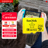 闪迪（SanDisk）256GB TF（MicroSD）内存卡 U3 4K 游戏存储卡 读速100MB/s Switch任天堂授权 超级马里奥主题款