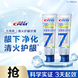 佳洁士专研全优7效清火护龈牙膏120g*2