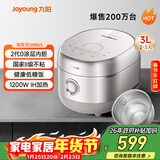 九阳（Joyoung）【2代0涂层】3升2-3人低糖电饭煲电饭锅风冷水润膜IH加热316L不锈钢胆无涂层10A米饭30N6S