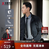 劲霸男装（K-Boxing）男士冬季立领轻薄短款夹克羽绒服|NRHG4002 黑色 170/M 