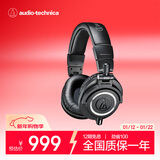 铁三角（Audio-technica）ATH-M50X BK 头戴式专业全封闭监听音乐HIFI耳机 黑色