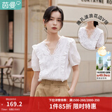茵曼（INMAN）花边纯色v领衬衫2026夏季新品泡泡袖短袖上衣 珍珠白 XL
