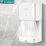 莫顿（MODUN）MD-2008S 高速干手器 卫生间干手机商用烘手机 感应烘手器