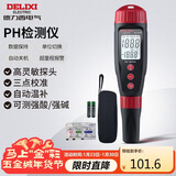 德力西电气酸碱度水质检测仪数显高精度PH测试仪 DI-509C