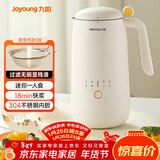 九阳（Joyoung）450ml豆浆机 迷你一人食 可做米糊 燕麦奶 果汁 烧水家用多功能榨汁机DJ03X-D120