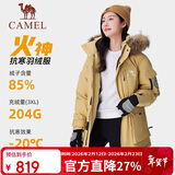 骆驼（CAMEL）【王俊凯同款】羽绒服户外极寒派克工装拒水羽绒外套