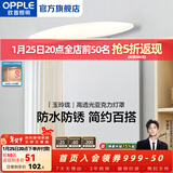 欧普照明照明led镜前灯卫生间浴室镜柜梳妆台化妆北欧补妆美颜壁灯 【玉玲珑】9瓦 灯身长60厘米