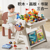 斯纳恩（Snaen）积木桌大颗粒儿童1-3岁6学习游戏桌椅安全结实多功能玩具生日礼物