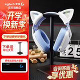 罗技（G） G435无线游戏耳机头戴式 蓝牙耳机 电竞耳机 电脑耳机耳麦 FPS吃鸡电脑麦克风送男生男友礼 白色【萌宠猫耳版】