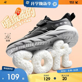 安踏儿童运动鞋男女童棉鞋秋冬大童革面加绒保暖元气跑步鞋A12546968