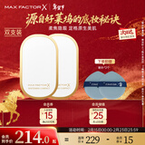 蜜丝佛陀（MAXFACTOR）臻白提亮粉饼双支装象牙白10g*2防晒定妆遮瑕蜜粉