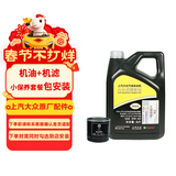 大众（Volkswagen）原厂机油全合成0W40黑钻4L+机滤+工时费适配详询客服请勿自行下单