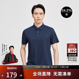 劲霸男装（K-Boxing）男士T恤纯色时尚休闲百搭夏季短袖polo领男FTBG2381 深兰 185 
