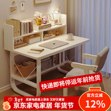 悦美妙电脑桌台式学生简易书桌书柜书架一体写字桌子家用办公学习桌 【桌椅组合】暖白色80*60cm