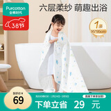 全棉时代 婴儿浴巾 新生儿童6层水洗纱布浴巾宝宝纯棉 狮子飞机蓝95*95cm