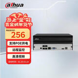 大华dahua网络监控硬盘录像机4路poe网线供电高清网络监控主机DH-NVR1104HC-P-HDS4 不含硬盘