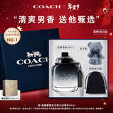 蔻驰（COACH）摩登岩兰男士香水40ml礼盒生日情人节新年礼物男生纽约男淡大牌