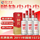 泸州老窖 国窖1573 2011年 浓香型白酒 52度 500ml*6瓶 整箱装 陈年老酒 【京东老酒】双11