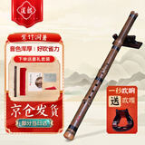 道韵紫竹萧笛洞箫八孔G调初学入门专业古风紫竹短箫笛箫 乐器