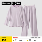 蕉内棉棉305H男女士睡衣纯棉情侣家居服春秋季长袖情人节送男女朋友 【女士】粉紫 L