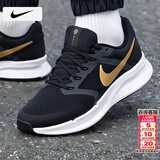 耐克（NIKE）男鞋 2026春季新款运动鞋子男耐磨网面鞋休闲鞋透气缓震跑步鞋男 【新款主推】飞线科技-黑色金勾/晒图退10 新年礼物 44 （内长280mm）