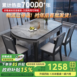 丰舍 餐桌 可变圆桌伸缩折叠实木岩板餐桌椅组合现代轻奢餐桌餐厅饭桌 黑灰色-意大利灰岩板-实木椅 【1.35米】 一桌6椅