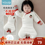 优奇婴儿衣服秋冬套装宝宝保暖夹棉内衣高腰护肚男女儿童2件套秋冬装 秋冬【升级高腰】小苹果 80