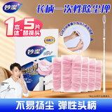 妙洁一次性除尘掸鸡毛掸子 家用静电清洁吸灰汽车用扫灰掸子 【伸缩款】长柄1个+粉色替换头1包