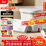 米家小米泡脚桶全自动恒温加热气囊按摩足浴盆 智能杀菌足浴桶过小腿泡脚盆 年货礼盒送长辈