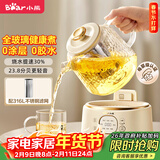 小熊（Bear）全玻璃养生壶 纯玻璃多功能恒温烧水壶 办公室轻音炖煮茶壶 1L YSH-J10D1带滤网