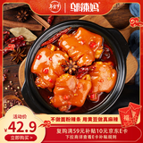 邬辣妈酱卤猪蹄卤香味470g+30g辣油包 袋装 猪蹄 猪手 卤味 年货零食